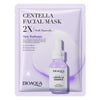 Collagen Moisturizing Skin Care Mask