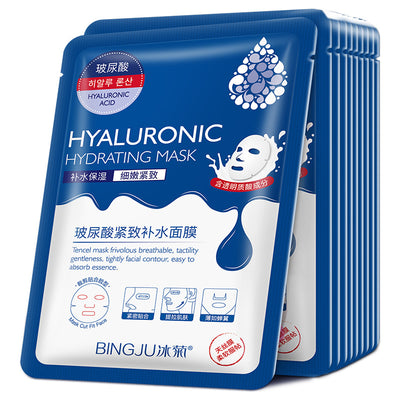 Ice Chrysanthemum Moisturizing Mask