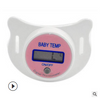 Baby Pacifier Digital Thermometer - Casa Loréna Store