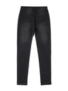 Men's Leisure Cut Skinny Jeans