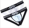 Men's Underwear